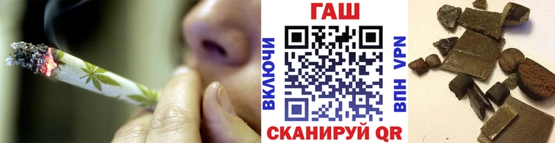 Где купить наркотики Избербаш А ПВП  Марихуана  Галлюциногенные грибы  ГАШ  КОКАИН  Мефедрон 