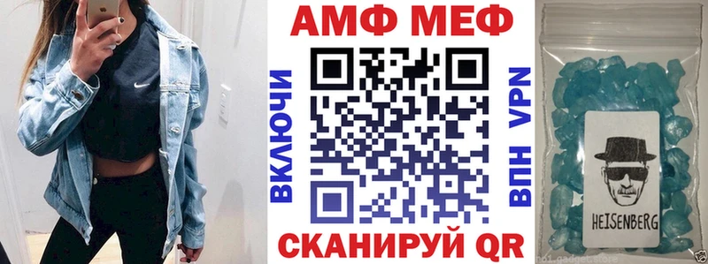Amphetamine VHQ  Избербаш 