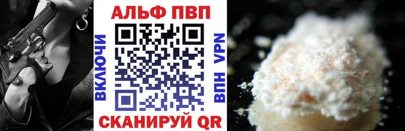 APVP кристаллы  нарко площадка телеграм  Избербаш  наркота 