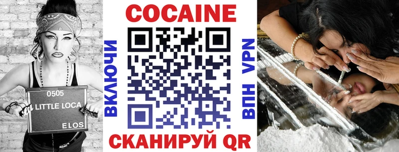 Кокаин 98%  Избербаш 