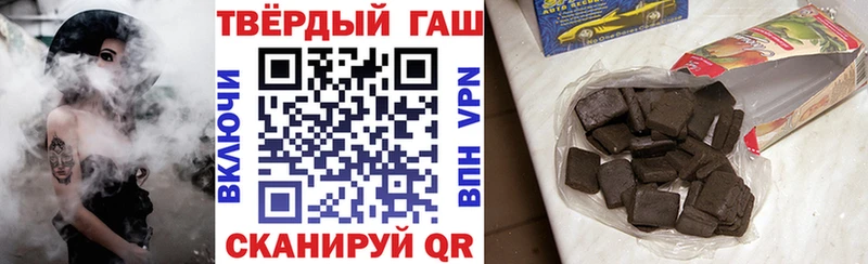 ГАШИШ Изолятор Избербаш