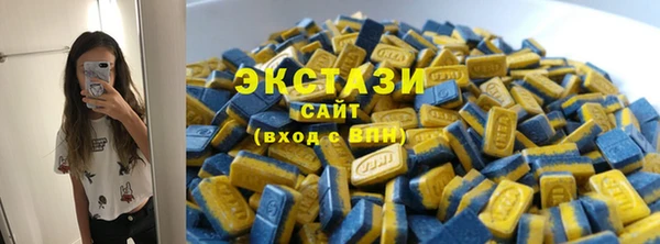 хмурый Волосово
