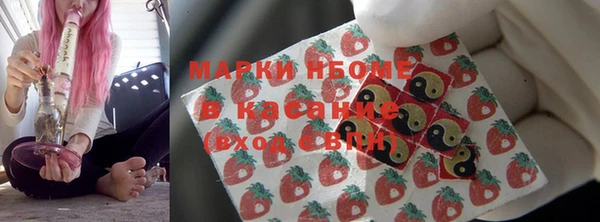 mdma Верхний Тагил