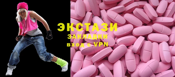 марки lsd Верея