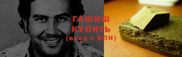 дистиллят марихуана Волоколамск