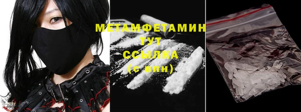дистиллят марихуана Волоколамск