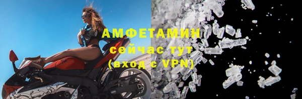 хмурый Волосово