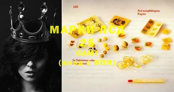 mdma Верхнеуральск