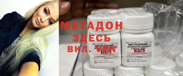 хмурый Волосово