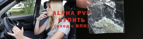 дистиллят марихуана Волоколамск