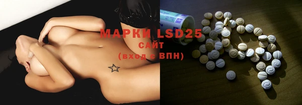 марки nbome Володарск