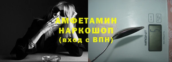 марки lsd Верея