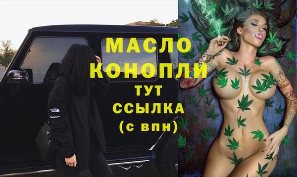 mdma Верхний Тагил