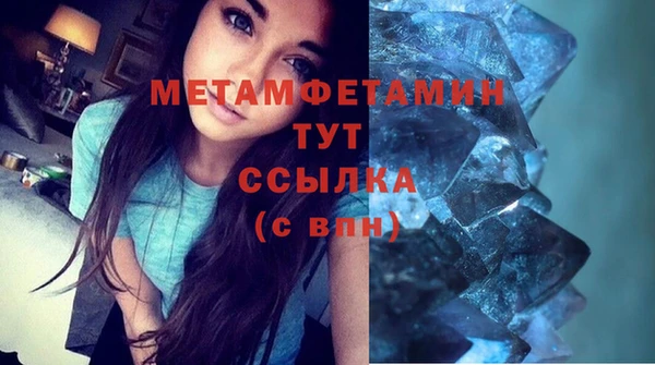 mdma Верхний Тагил