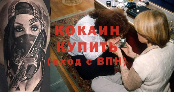 марки nbome Володарск