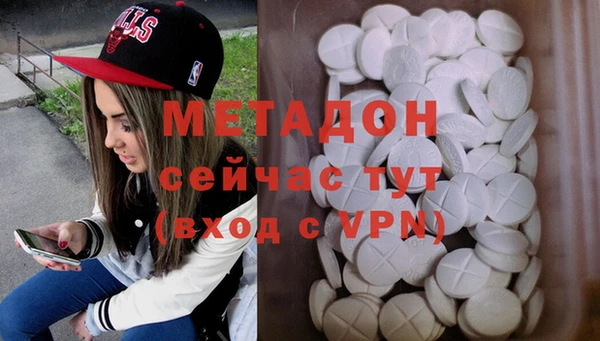 марки nbome Володарск