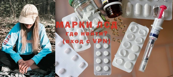 марки lsd Верея