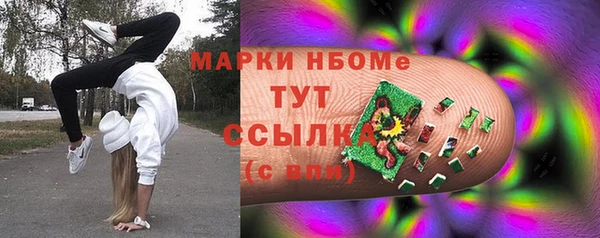 герыч Козловка