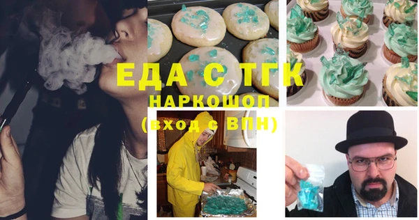 mdma Верхний Тагил