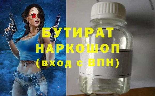 mdma Верхнеуральск