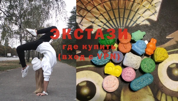 марки lsd Верея