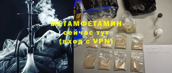 марки lsd Верея