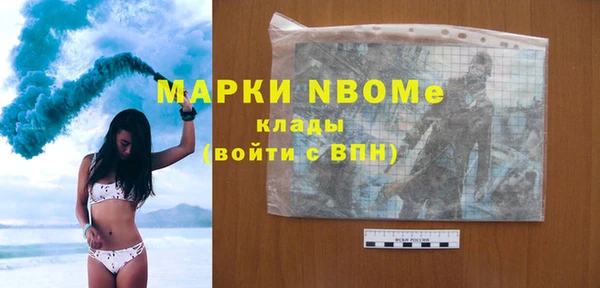 марки lsd Верея
