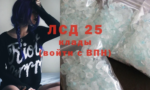 марки lsd Верея