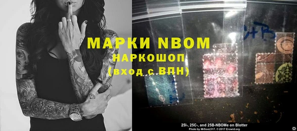 хмурый Волосово