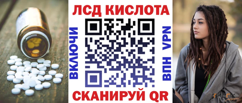 Лсд 25 экстази ecstasy  Избербаш 