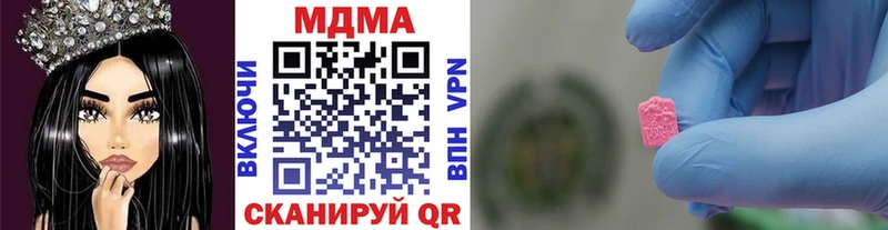 МДМА молли  Избербаш 