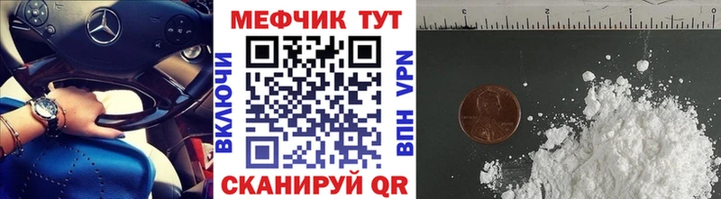 Мефедрон  Избербаш