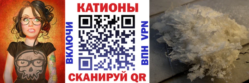 МЕФ mephedrone как найти закладки Избербаш