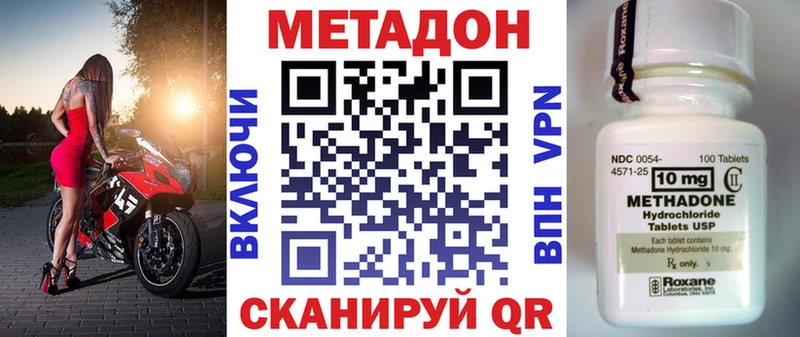 Метадон VHQ  Избербаш 