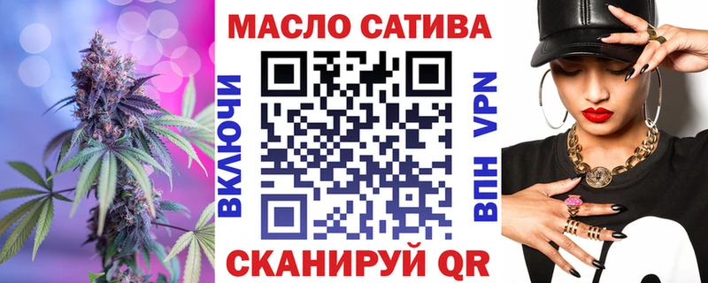 купить закладку  Избербаш  darknet формула  ТГК жижа 